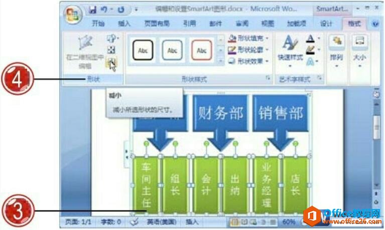 word2007ö״ͼ