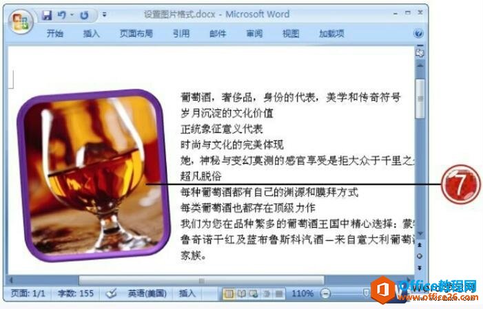 wordͼƬʽ