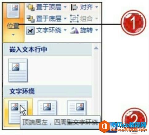 word2007ͼƬзʽ