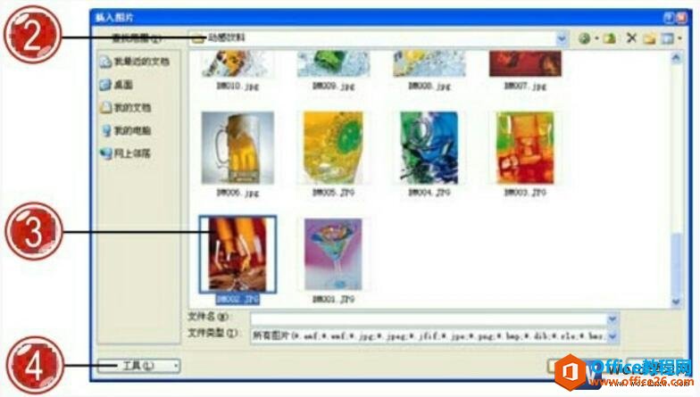 word2007вͼƬ