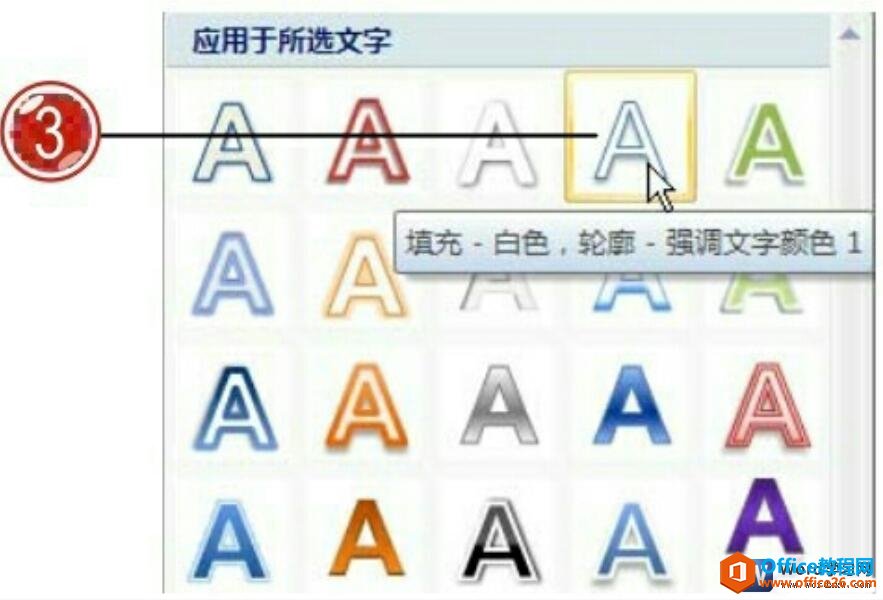 wordͼѡʽ