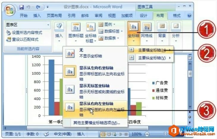 word2007ĵͼЧ