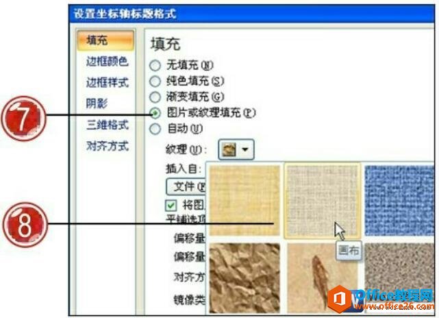 wordͼʽ