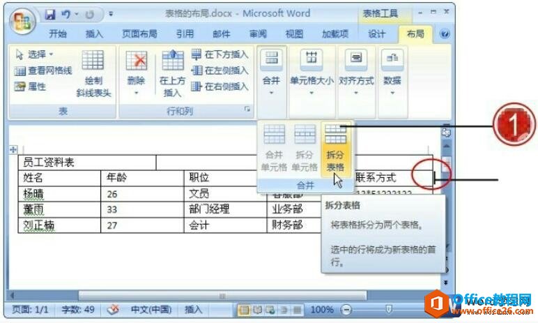 word2007ֱ