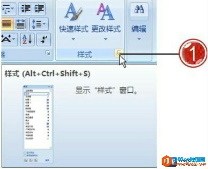 Ҫword2007½ʽ