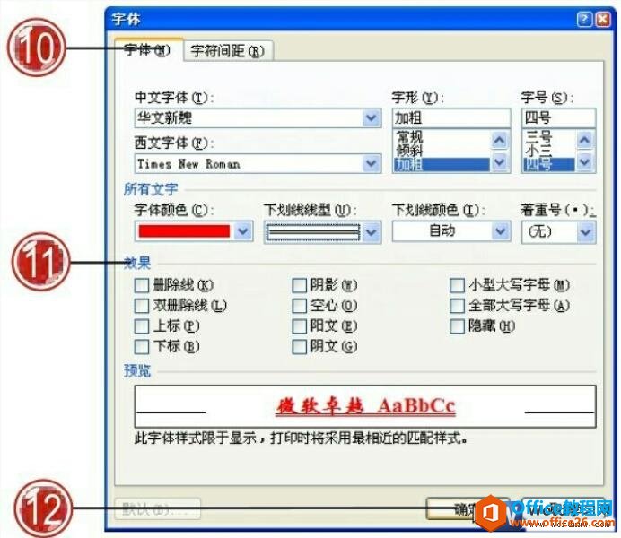 word2007½ʽ