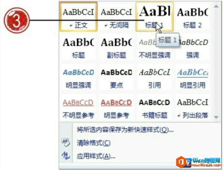 ѡword2007ñʽ