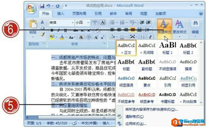 word2007ʽĹ