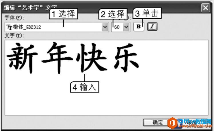 word2003༭