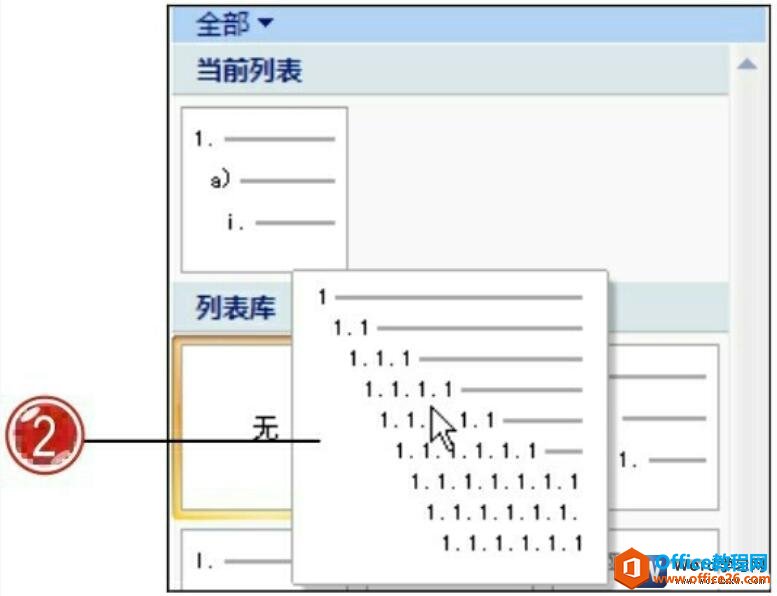 ѡword2007༶бʽ