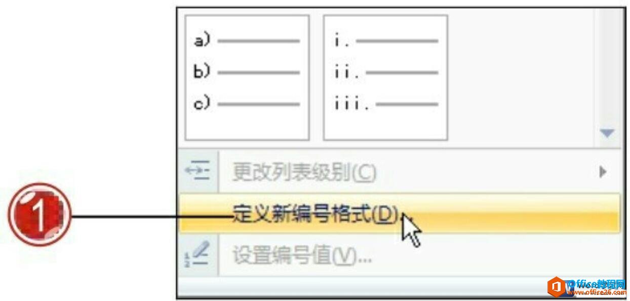 word2007Զʽ