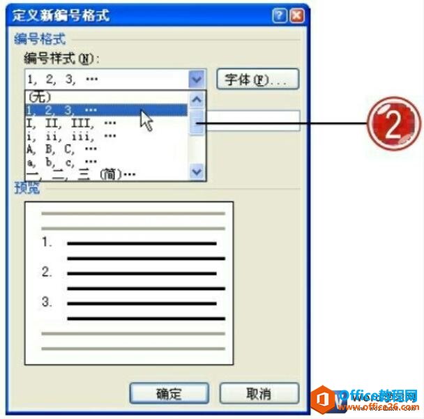 word2007±Ÿʽ