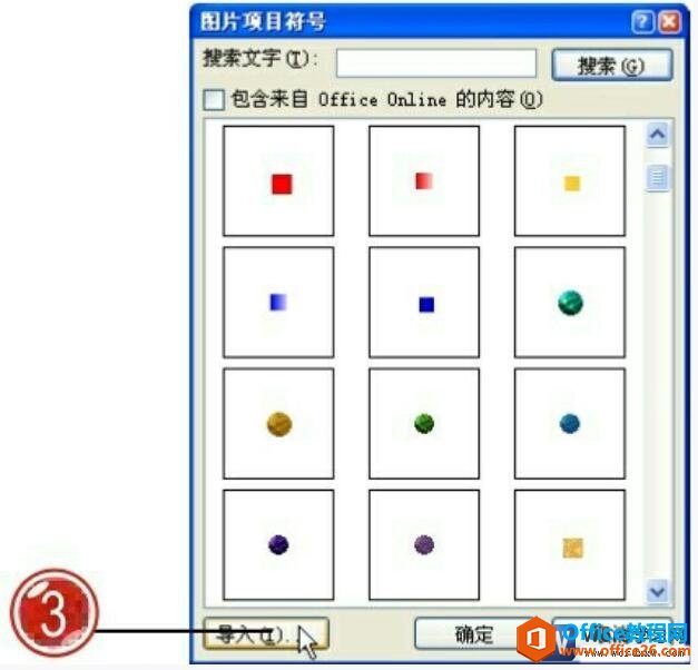 word2007ͼƬĿ