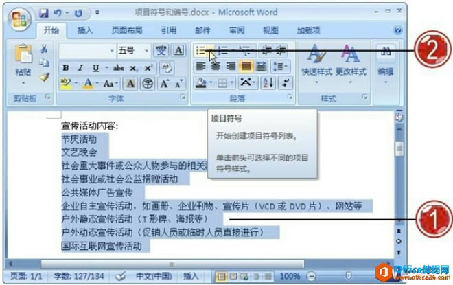 word Ŀż ʹðͼĽ̳