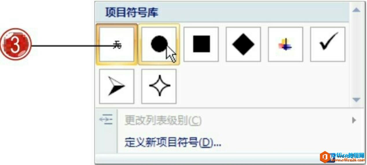 word2007Ŀſ