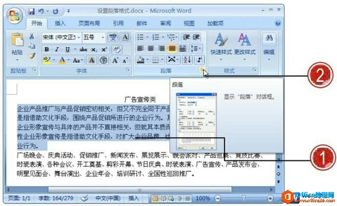 word2007