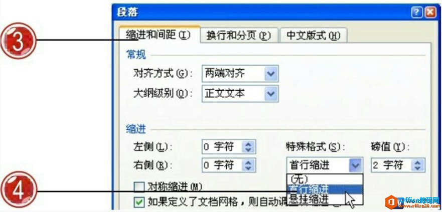 ʹword2007Ķͼù