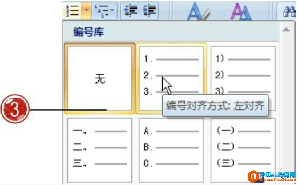 ѡword2007ʽ