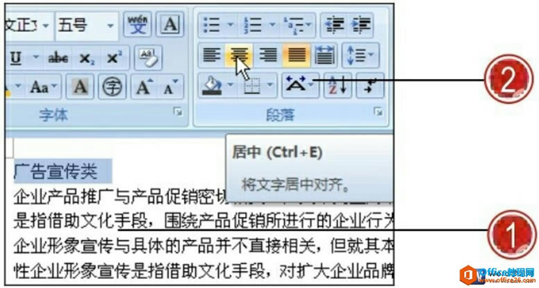 word2007жıĶ뷽ʽ