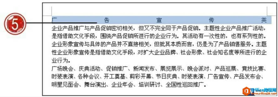 word2007зɢЧ