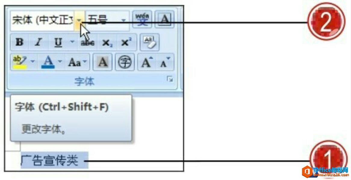 word2007ıʽЧ