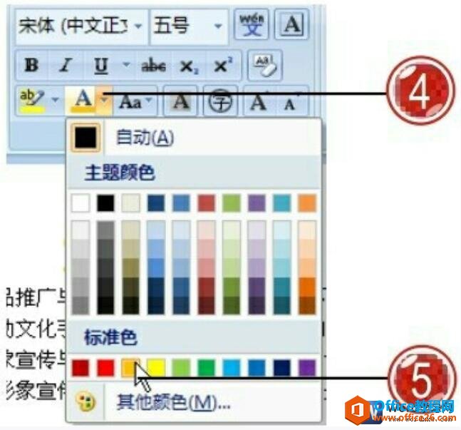 word2007ıɫ