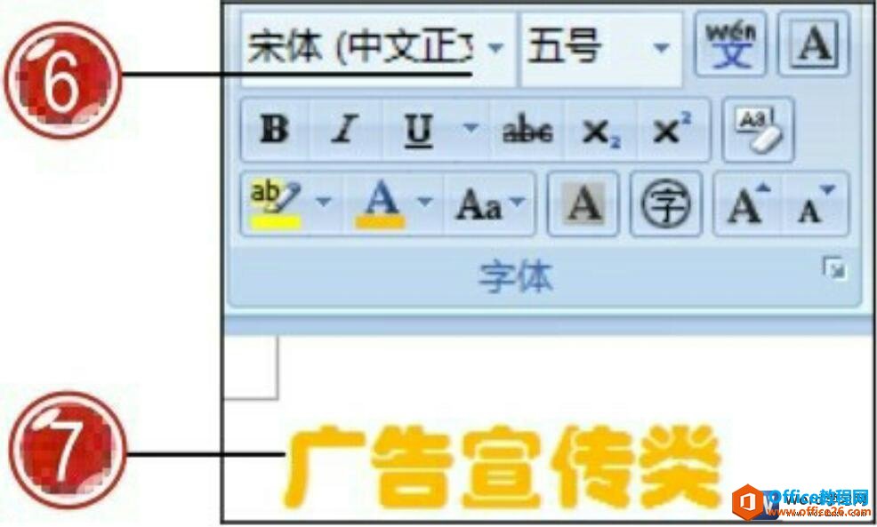word2007ñıЧ