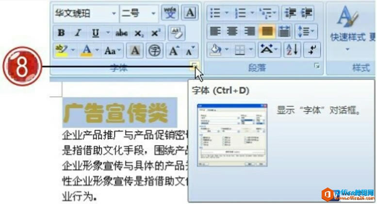word2007ıöԻ