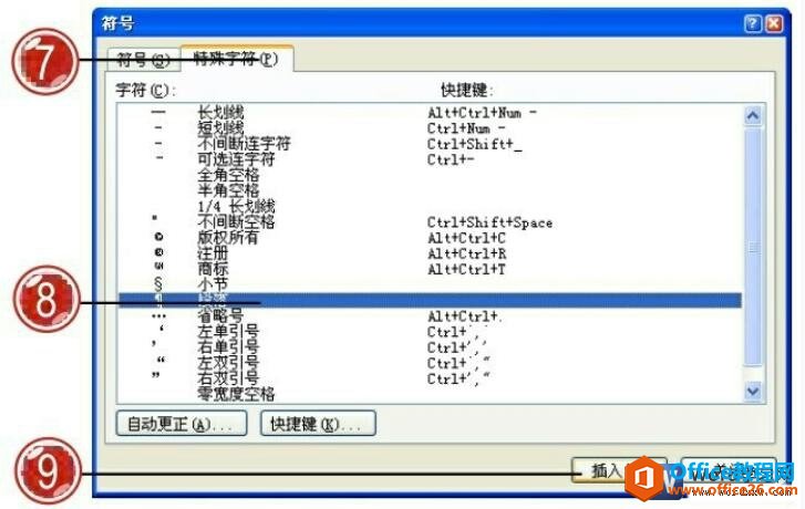 word2007ĵвź