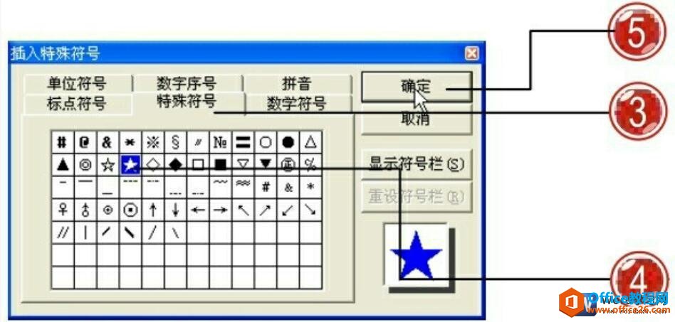 word2007