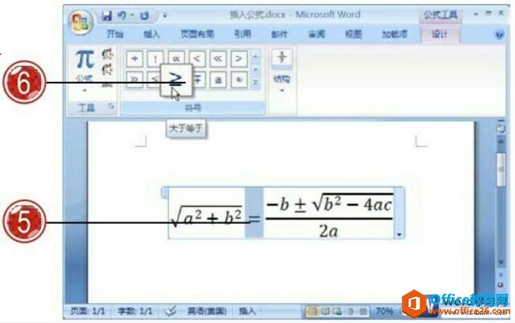 word2007ʽŵ뷽