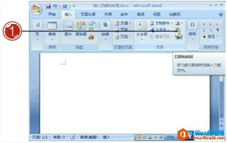 Word2007Զ뵱ǰںʱ书