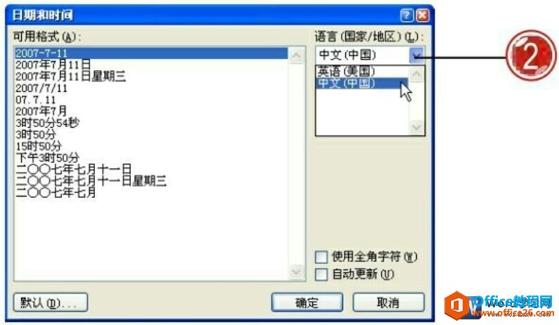 word Զ뵱ǰʱ似 ͼĽ̳