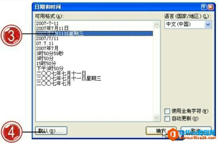 word2007뵱ǰʱ