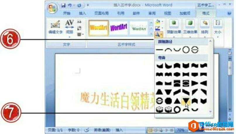 word2007ֹ