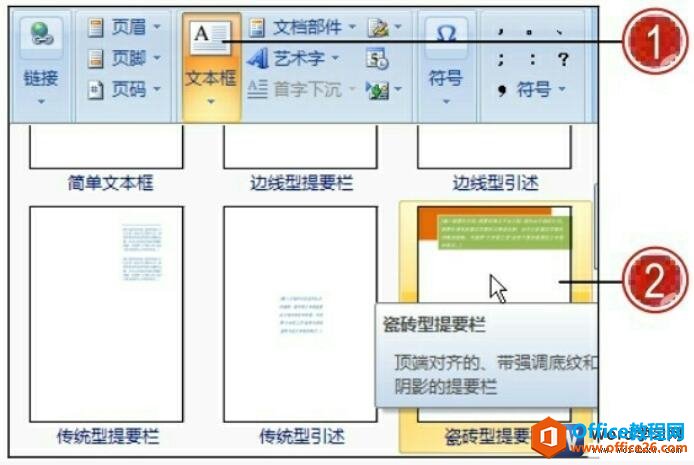 word2007вıʹ÷