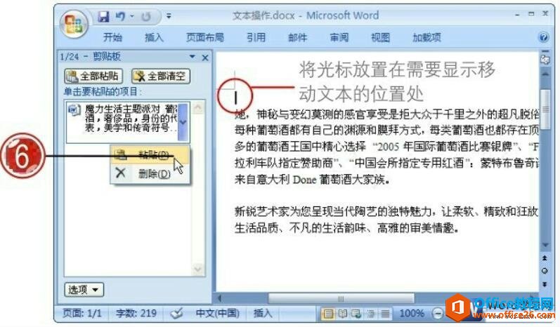 word2007ʹ÷