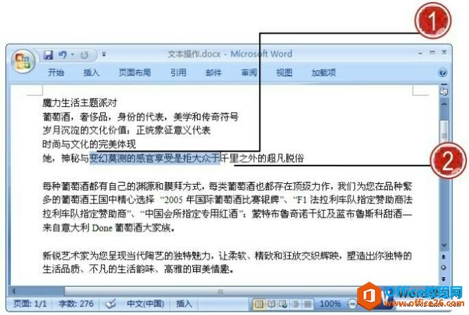word2007ѡıķ