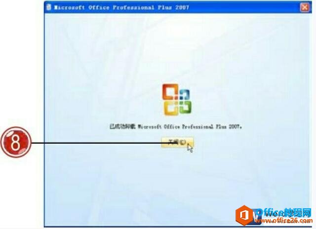 word2007ж