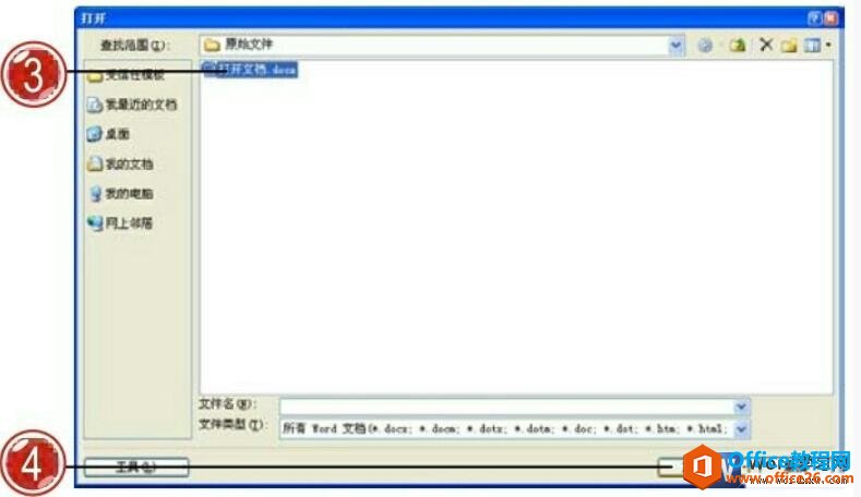 wordдĵİ취 ϸ˵