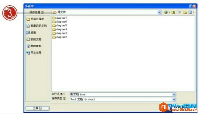 word2007ĵ·