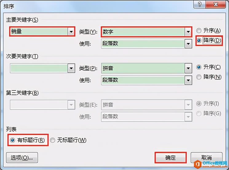 Word칫ɣĵݽ