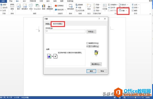 Ϊʲômp4wordд򲻿