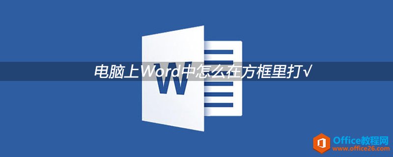 Wordڷ