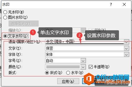 Զ0̳̣wordĵˮӡ