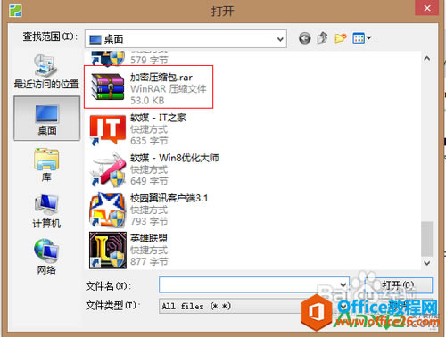 ƽѹ,rar,zip,Word,