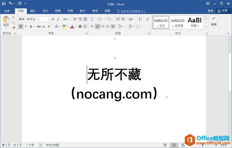 word2016ļ word2016ٷ