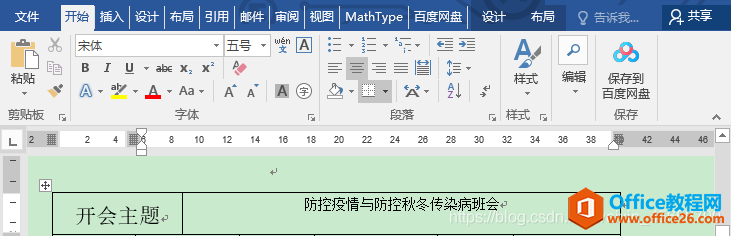 Word¾ͼ̳1