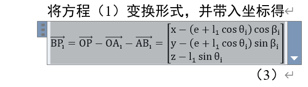 word2019ʽʽȺŶ2