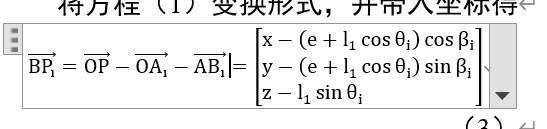 word2019ʽʽȺŶ3